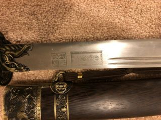 Large Chinese Sword.  Extremely sharp carbon steel Blade.  not a fake blade 4