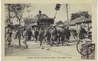 China 1912 Chinese Funeral Card Peking To Shanghai