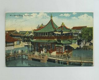 1916 Shanghai China Wu Shing Ding Tea House Chinese Postcard Stamp Cancel Wz5520