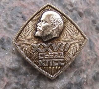 1986 Russian Soviet Union Communist Party Congress Lenin Diamond Pin Badge