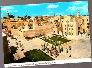 Postcard,  Isreal,  Jewish Quarter Of Old City,  Jerusalem