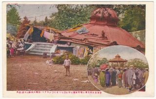 Japanese Postcard Of Shrine Destroyed In 1923 Kanto Tokyo Earthquake Japan