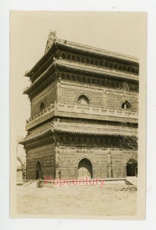 1920s Vintage Photograph China Peking Peiping The Winter Palace Sharp Photo