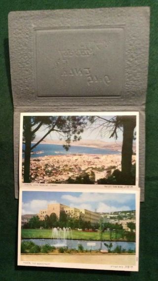 Vintage Postcard Booklet: Israel.  18 Colour Views - Haifa,  Jerusalem,  Tel - Aviv.