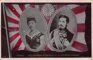 Vintage Japanese Rppc Real Photo Postcard Emperor Mutsuhito Empress Haruko Japan