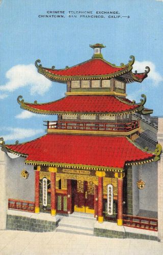 Chinese Telephone Exchange,  Chinatown,  San Francisco,  California C1940s Postcard