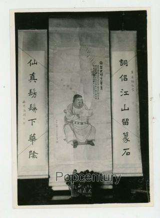 Pre Ww2 Vintage 1932 Photograph China Wusih Lau Lu Temple Scrolls Photo Wuxi