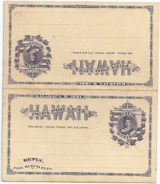 Hawaiian Reply Card Attached: 1880s: Akahi Keneta: Queen Of Hawaii