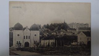 Litomyšl Judaica Rare Old Postcard Jewish Synagogue 1920 " Czech Republic Israel
