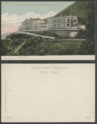 Hong Kong Old Ub Postcard Victoria Hospital Women 