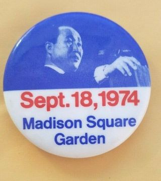 Rev.  Sun Myung Moon Sept.  18,  1974 Madison Square Garden Pinback Button