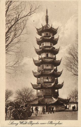 China,  Shanghai,  Loong Wah Pagoda,  Vintage Postcard