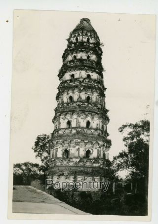 Vintage 1932 Photograph China Soochow Foo Chin Pagoda Sharp Photo Suzhou