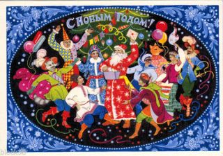1963 Russian Year Postcard Santa With Letters People Animals Dance Around