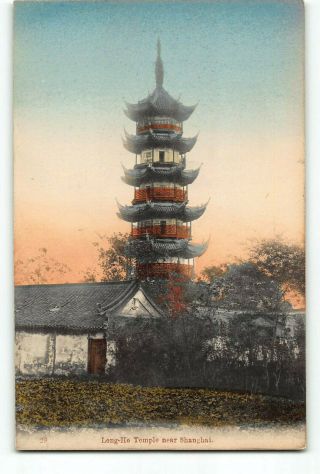 Shanghai China Postcard 1907 - 1915 Long - He Temple