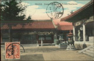 Pekin Peking Beijing China Empress Dowagen Residence Postcard Cover