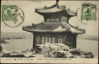 Pekin Peking Beijing China Tour En Bronze Palais D/ete Postcard Cover