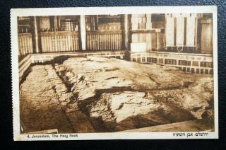 Postcard.  Jerusalem,  The Holy Rock,  Posted 1931 (dome Of The Rock Temple Mount)
