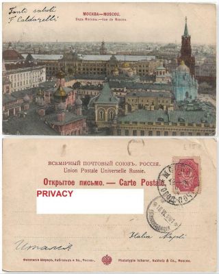 Antique Postcard Russia Moscow Vue De Moscou Posted To Napoli Italy 1901​