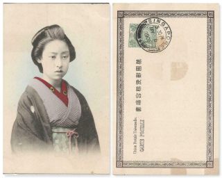Antique Postcard Japan Gheisha Posted From Singapore Straits Settlements 1905 5