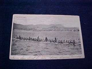 Orig Chinese Postcard " Dragon Boat Race " 1916 " Hong Kong - Shanghai "