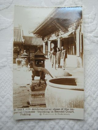 Second Court Peking Antique Chinese Photo Type Postcard China