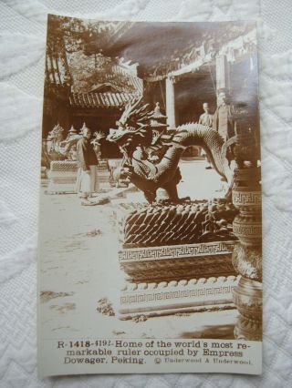 Home Of Dowager Empress Peking Antique Chinese Photo Type Postcard China