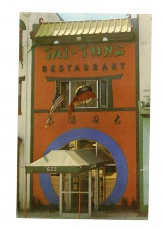 Tai Tung Chinese Restaurant H St.  Nw Washington,  Dc C 1960