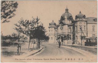 Antique Postcard / Yokohama Specie Bank In Dairen,  China / Japanese / C.  1920