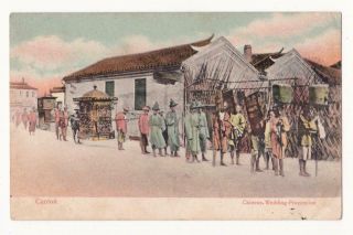China,  Canton (guangzhou) 1908,  Chinese Wedding Procession_hongkong Postcard Co.