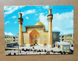 Iraq (the Holy Mausolem Of Imam Ali) Postcard,  Circa.  1968.