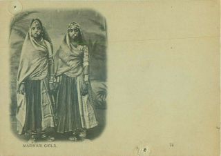Pc India Marwari Girls Victorian Court Card Social History / Ethnic C1900