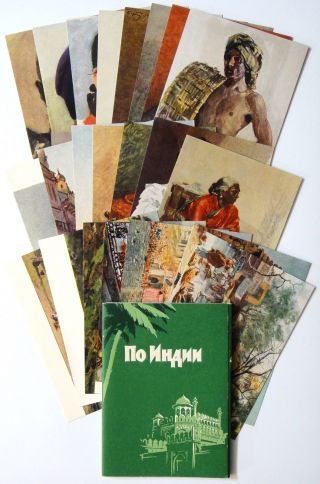 530026 South Asia India Ethnic Folk Types Vtg Set Of 23 Russian Postcards 1955
