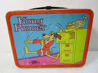Vintage Hong Kong Phooey Metal Lunch Box With Handle Blue Red Yellow 8.  5 " X 4.  0 "