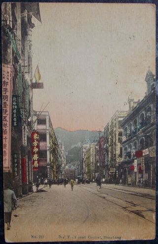 CHINA HONG KONG postcard - Tinted card DES VOEUX ROAD - Animated - Shop fronts 2