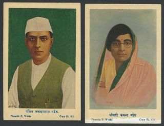 India Nehru & Kamala Nehru Set Of 5 Vintage Color Postcards