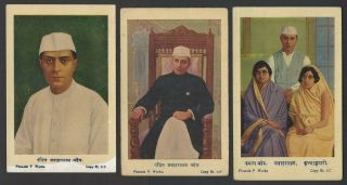 India Nehru & Kamala Nehru set of 5 vintage color postcards 3