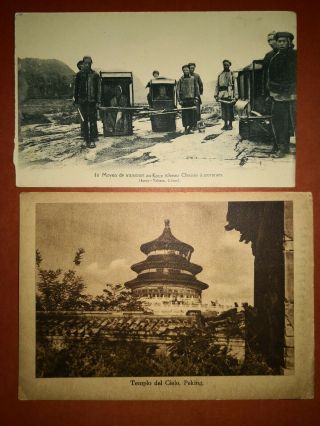 1920年代中國貴州貴婦人與轎夫,  1935 Peking Photo Postcard China Chinese Stamp Shanghai To Peru