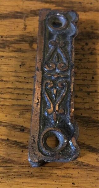 Antique Vintage Ornate Cast Iron Metal Door Keeper Lock Latch Plate 3 1/4 "