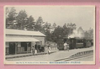 Japan,  The Railway Station Of Kose,  Karuizawa,  In The City Of Nagano.