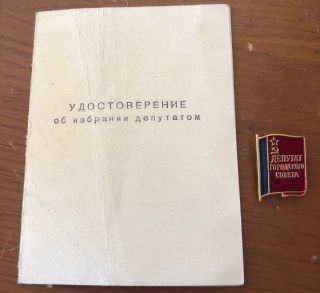 Ussr Russian Ssr Deputy Of The City Council Badge With Document