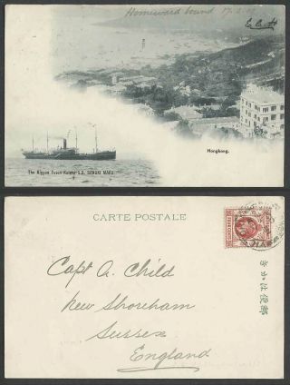 Hong Kong Ke7 4c 1909 Old Ub Postcard Nippon Yusen Kaisha S.  S.  Sanuki Steam Ship