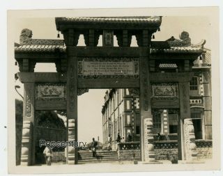 Pre Ww2 1932 Photograph China Chefoo Arch Sharp Photo Yantai