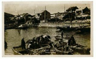 Hong Kong Photo Postcard Cheung Chau Island Postally 1930s