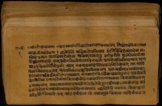 India Antique Manuscript Book Sanskrit Devnagri " Sidhanth Chandrika " Com.  104 Pages
