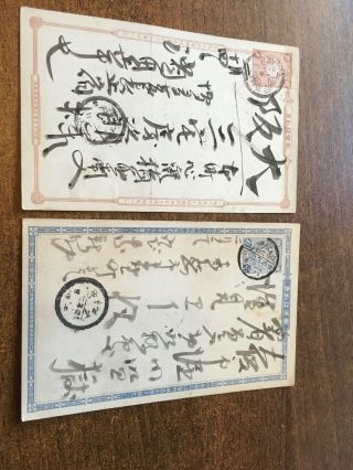 2 Antique Chinese Postcards With Pre - Printed Stamps.  Early 1900s.  Look