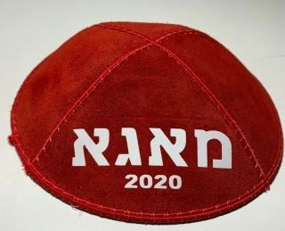Hebrew Maga 2020 (מאגא) Donald Trump Yarmulke Kippah Red Suede