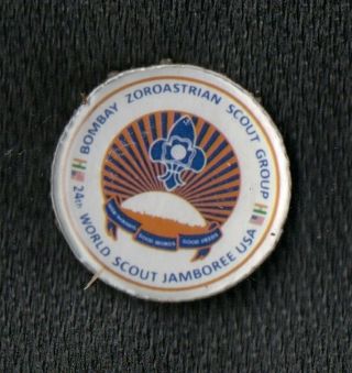 2019 World Scout Jamboree Bombay Zoroastrian Scout Group Enameled Pin