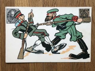 China Old Postcard Russia Japan War Soldiers