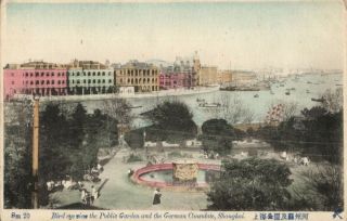 China,  Shanghai,  Public Garden And German Consulate (1910s) Postcard